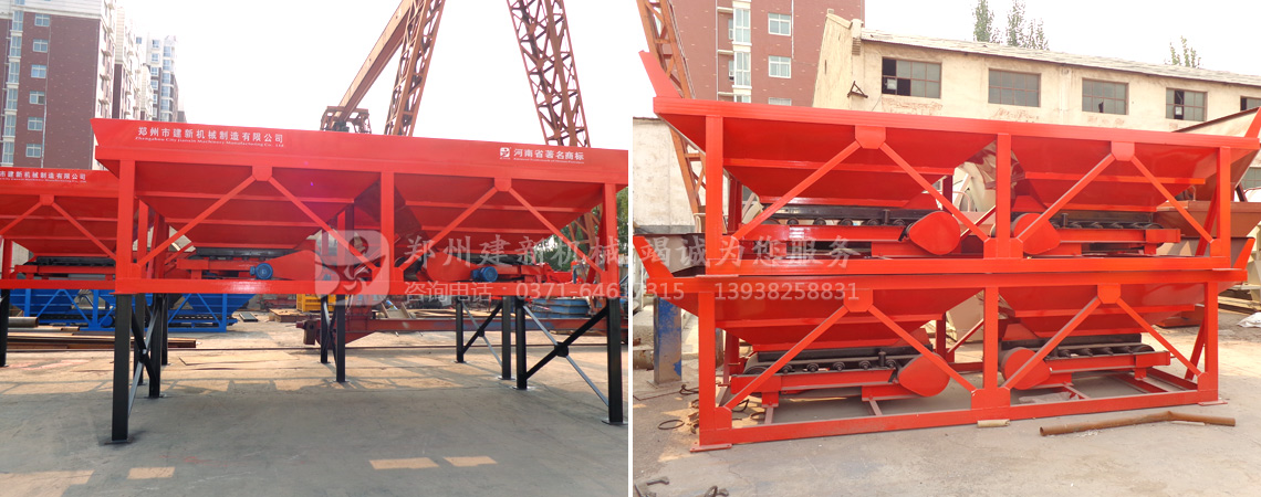 PLD800混凝土配料机(图1) 配料机生产厂家