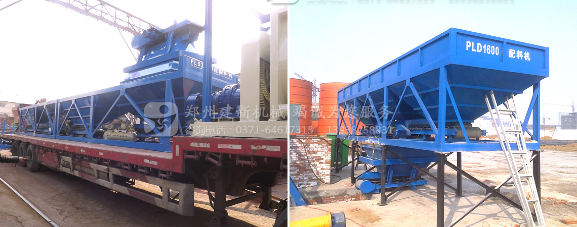 PLD1600混凝土配料机(图1) PLD1600配料机价格